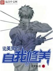 棲爺,夫人是玄學(xué)大佬封面