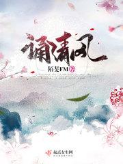 看小橋流水全文小說免費閱讀封面