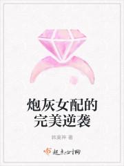 路河小諾許清在線閱讀封面