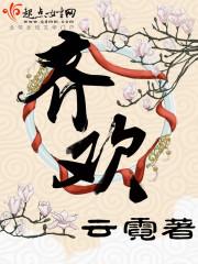 時空提醒完結(jié)小說封面