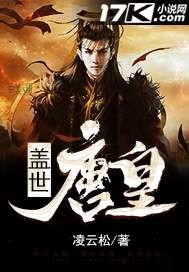 三人不歡在線免費(fèi)閱讀封面