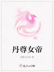 時(shí)空提醒小說(shuō)封面