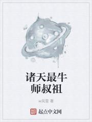 乞丐的眼睛全文小說封面