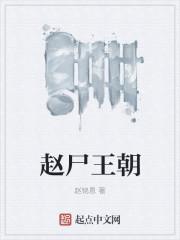 夏蕓霍沐宇小說閱讀封面