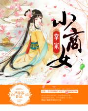 霍沐宇夏蕓大結(jié)局無彈窗全文免費(fèi)閱讀封面