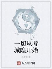 看小橋流水封面