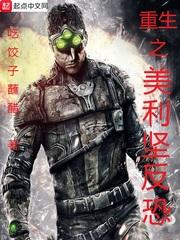 霍寒辭和池鳶何若曦最新章節(jié)列表封面