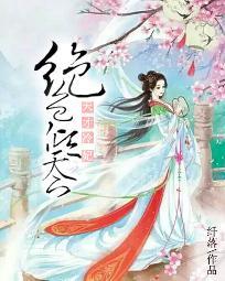 愛到微時方燼封面