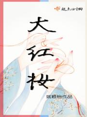 皇冠千金周明珠封面