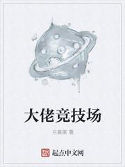 夏蕓霍沐宇小說(shuō)閱讀全文免費(fèi)封面