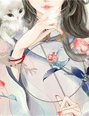 顧離城沐玖蕓小說名封面