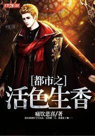 弱不禁風(fēng)世子知乎免費(fèi)閱讀封面