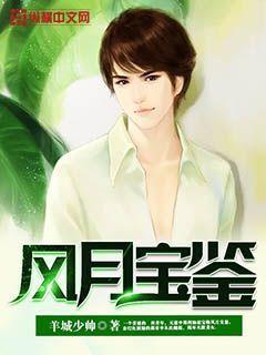 皇帝為我發(fā)瘋?cè)粘７饷? itemprop=