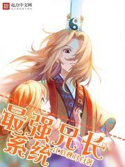 顧霖周清清最新小說封面