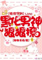 長(zhǎng)生之術(shù)小說(shuō)全文閱讀免費(fèi)閱讀封面