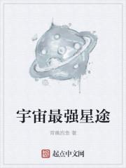 我的博士男友免費全文閱讀封面