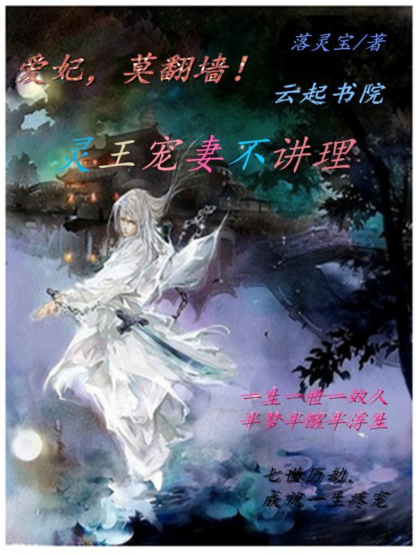 萌寶上門爹地來戰(zhàn)封面