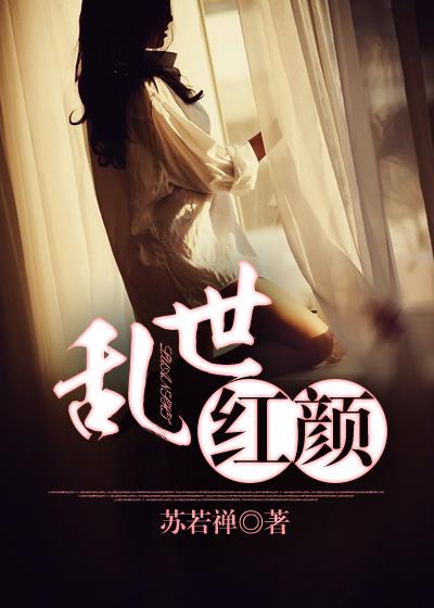 我向你奔來大結(jié)局全文免費閱讀封面