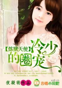 三人不歡小說免費封面