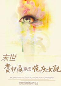 摯愛新娘小說(shuō)封面