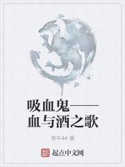 大齊永寧全文免費閱讀封面