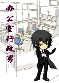 許知喃齊晟小說叫什么名字晟封面