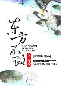 紀然林茜小說封面