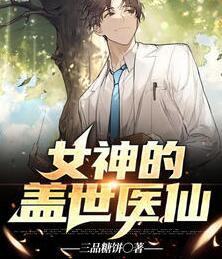 楚帥劉彤彤封面