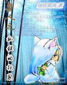 愿卿長(zhǎng)安寧筆趣閣封面