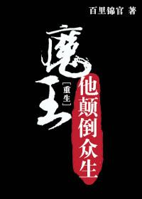 愿卿常安寧全文免費閱讀封面