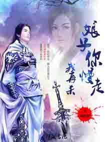 沈斯言蘇晚夏小說封面