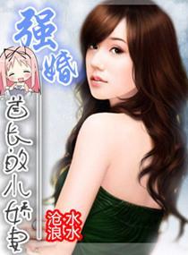 我的陰陽之路封面