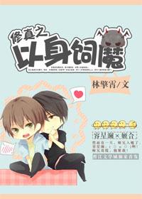 學(xué)神和學(xué)渣免費(fèi)閱讀全文封面