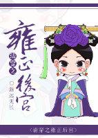 學(xué)神和學(xué)渣免費(fèi)閱讀封面