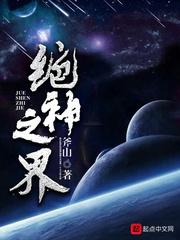 團(tuán)寵四歲半,七個哥哥追著寵免費(fèi)閱讀封面