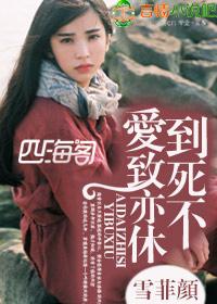 葉綰綰封堯知乎封面