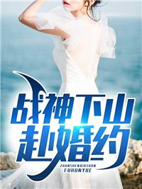 絕武龍神全文免費(fèi)閱讀封面