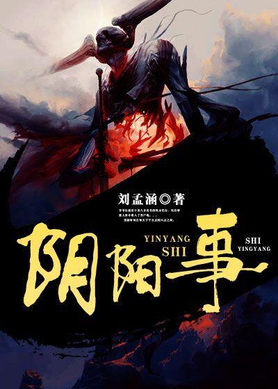 蘇幼顏鄔鎮(zhèn)結(jié)局封面