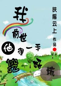 司檸蕭宴璟現(xiàn)代小說(shuō)封面