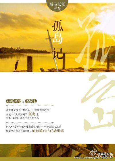 司檸蕭宴璟抖音封面