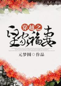 招惹少女小說封面