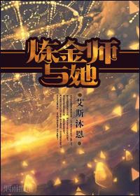 站在婚禮前封面