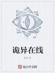 火光中的告白小說(shuō)全文免費(fèi)閱讀封面