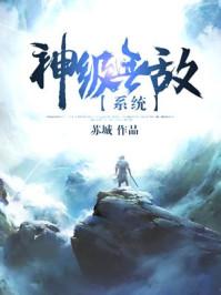 神算醫(yī)女：這惡毒炮灰她不當(dāng)了封面