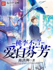 蘇幼顏鄔慎的小說免費閱讀封面