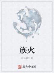 招惹少女趙知也封面