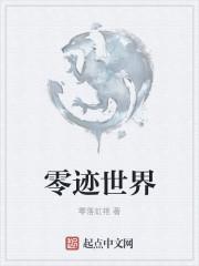 沈嬌嬌謝祁琛小說封面