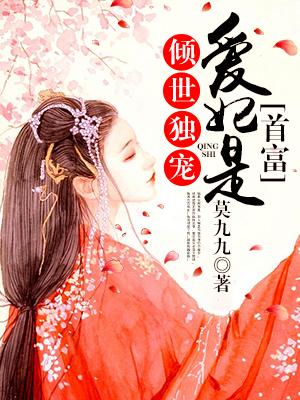 宋伶程溪舟小說封面