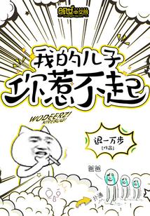 黎孟秦綰小說封面