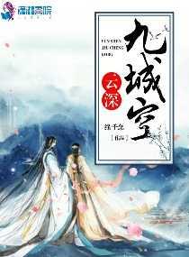 姜窈顧淮熠小說封面